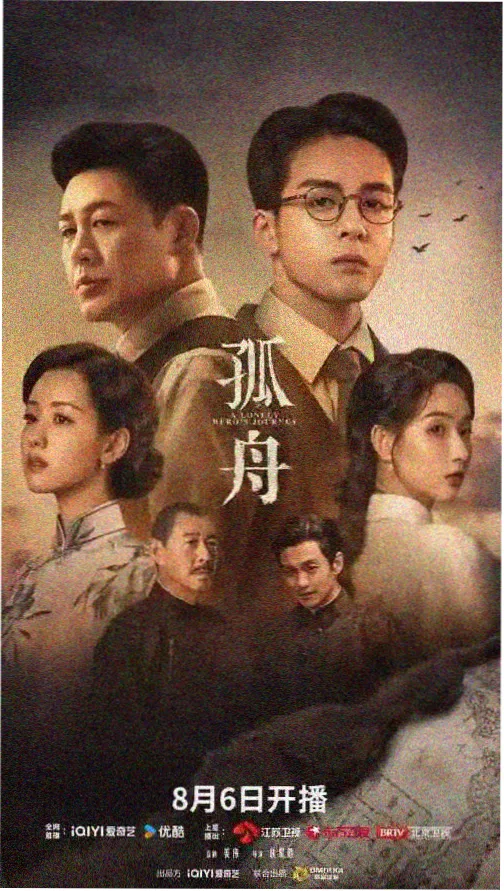 暗夜追凶 影视大全免费