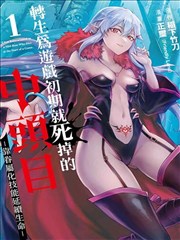 雨巷信号灯条目占位图｜风车漫画