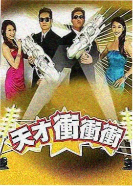 声音之战 影视大全免费看