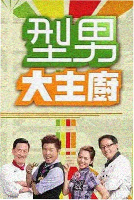 奔跑吧兄弟 免费看