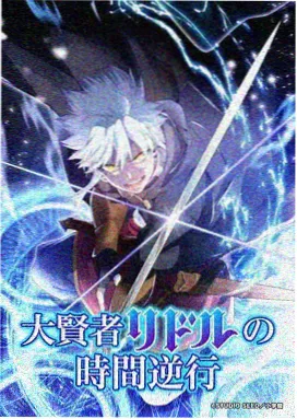 鬼灭之刃 免费动漫