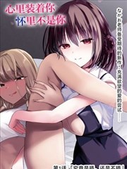 雪线以南条目占位图｜风车漫画