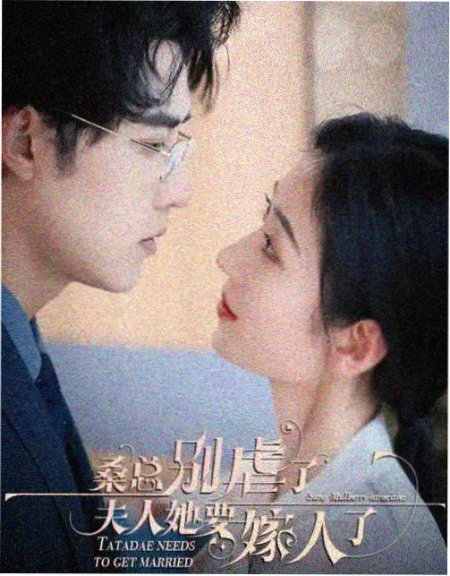 流浪地球3 免费看
