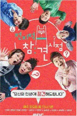 榜单口径说明配图｜风车漫画