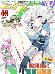 清单条目详情配图｜风车漫画